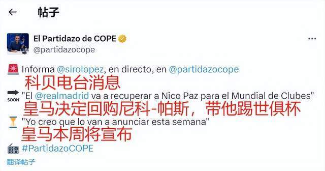 在现代足球 在现代足球