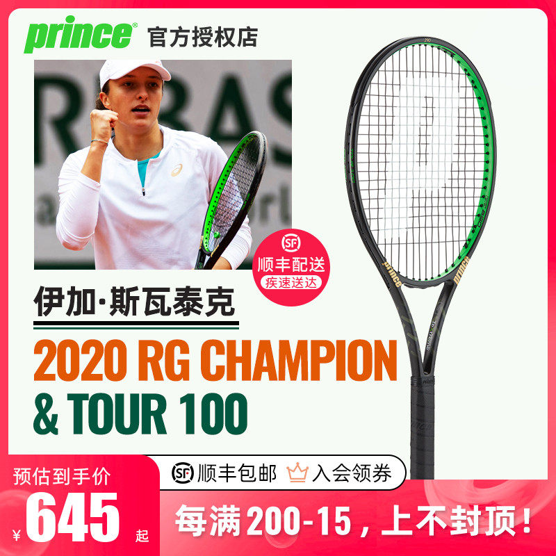 广东队将与 广东队将与