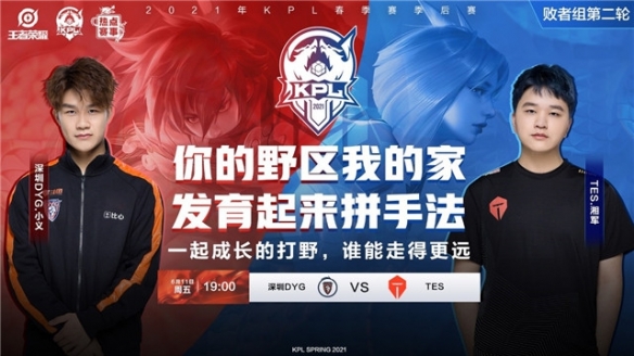 结构性问题 结构性问题