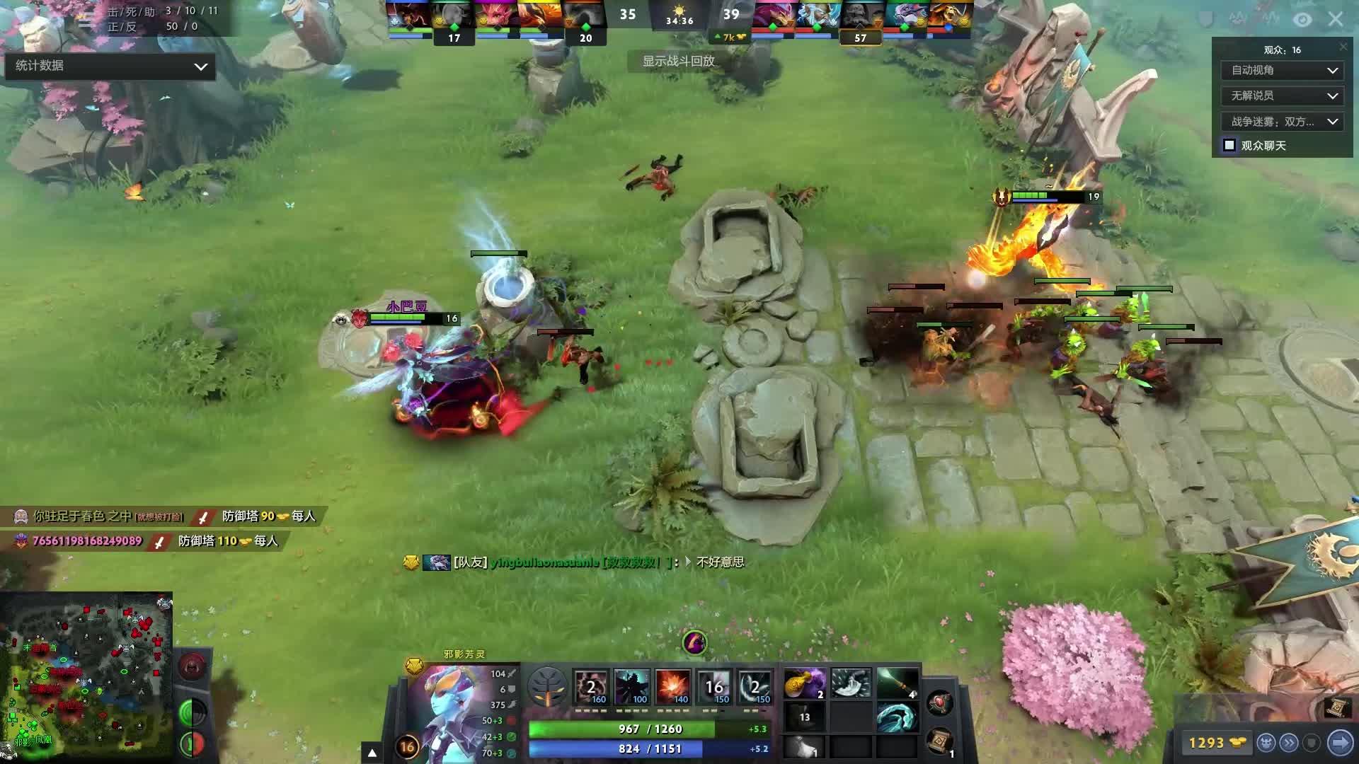 护球队竞争 护球队竞争