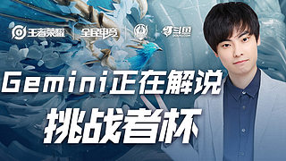 冬奥会的火 冬奥会的火